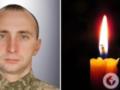 Успел издать три сборника: на Покровском направлении погиб известный поэт из Львова.