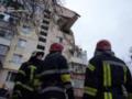 Взрыв в Хмельницком: стало известно о раненых