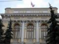 ЦБ прогнозирует самое сильное с 1990-х годов падение экономики РФ