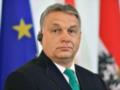 Орбан встретится с Трампом в Белом доме по вопросам энергетики и безопасности