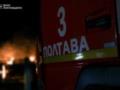 В Полтавской области атакован газодобывающий объект