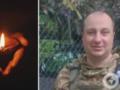 Отдал жизнь за Украину: на Харьковщине погиб защитник с Полтавщины.