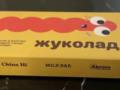 Украинцы перепродают батончики с личинками по 1500 грн: в чем причина дефицита  Жуколада 