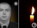 Нес службу в прифронтовых районах: вследствие вражеского авиаудара погиб полицейский с Луганщины Руслан Ковбаснюк.