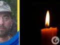 Отдал жизнь за Украину: в боях на Покровском направлении погиб защитник из Черкасской области.