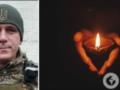 Ему навсегда будет 34: на Харьковщине погиб защитник с Волыни.