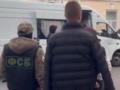 Российская ФСБ заявила о задержании восьми  диверсантов 