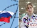 Чемпионку Украины исключили из федерации за участие в турнирах на территории России