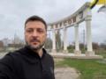 Зеленский посетил Херсон в третью годовщину освобождения от российских захватчиков