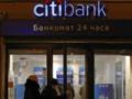 Последний крупный американский банк ушёл из России