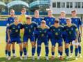Сборная Украины U-19 начала отбор на Евро-2026 с победы 3:0 над албанцами