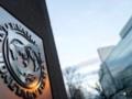 В МВФ прокомментировали коррупционный скандал в Украине