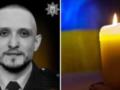 Более 10 лет посвятил службе: на Харьковщине погиб боец полка полиции особого назначения Денис Лозовой.