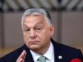 Орбану рано  праздновать победу : Венгрия и США спорят об условиях освобождения Будапешта от антироссийских санкций — The Guardi