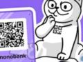 monobank обновил переводы по QR-коду: теперь можно указать сумму и даже изменить фон