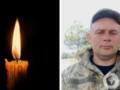 Ему бы еще жить и жить : во время выполнения боевого задания в Сумской области погиб защитник из Волыни.