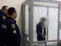 18-летнего жителя Одесской области приговорили к 13 годам за решеткой за смерть матери и сестры