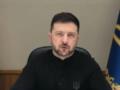 Украине нужна поддержка союзников - Зеленский