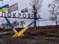В Генштабе оценили перспективы россиян в Покровске