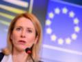 Каллас назвала гарантии безопасности ЕС для Украины после войны