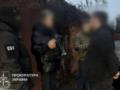 Прокуратура и СБУ задержали бывшего и.о. первого вице-президента НАЭК «Энергоатом»