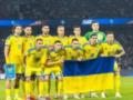 Стали известны соперники сборной Украины на розыгрыш чемпионата мира-2026