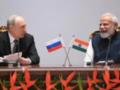 Путин и Моди объединяются в Арктике: какое новое военное соглашение подписали Индия и РФ и что оно означает — The Telegraph