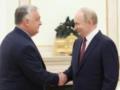 Орбан отправляет в Москву огромную делегацию: о чем будут говорить