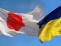 Япония отказалась использовать активы РФ в пользу Украины