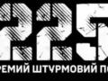  Они – мразь, а мы – народ : топ-5 цитат из документальной ленты  225  медиацентра ВСУ