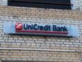 UniCredit начал подготовку к выходу из России
