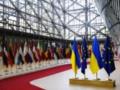FT подтверждает, что по  плану Трампа  Украина вступит в ЕС до 2027 года