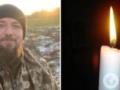 Прошел Революцию Достоинства: в бою за Украину погиб военный с Полтавщины Виталий Кандыба