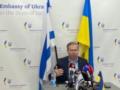 В посольстве Украины в Израиле планируют следственные действия - посол