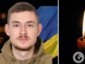 Защищал Украину с первого дня полномасштабного вторжения: на фронте погиб нацгвардеец с Волыни.