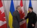 Зеленский прибыл в Канаду