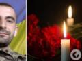 Отдал жизнь за свободу и будущее Украины: на фронте погиб воин с Тернопольщины.
