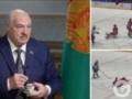 Лукашенко сбили во время хоккейного матча.