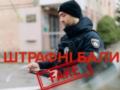 Нацполиция опровергла слухи о штрафных баллах для водителей