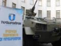 Укроборонпром в прошлом году увеличил производство оружия в полтора раза