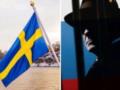 Швеция задержала подозреваемого в шпионаже в пользу России: мог начать свою деятельность еще в 2022 году