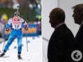  Это страшно : участница Кубка мира по биатлону назвала Трампа  полным идиотом 