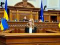 Правительство и парламент Украины готовились к задержке финансирования МВФ — Пидласы