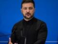 Украина получила приглашение в Совет мира: Зеленский прокомментировал участие России и Беларуси