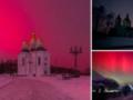 Над Украиной второй день наблюдается полярное сияние: что это за явление. Фото и видео
