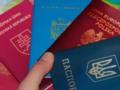 Закон о множественном гражданстве вступил в силу: что стоит знать украинцам