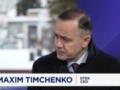  Энергетический террор России нужно остановить  – гендиректор ДТЭК Тимченко для CNBC