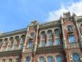Нацбанк определил значимые финансовые компании Украины