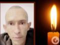 Навсегда 40: на фронте погиб Герой из Славянска.