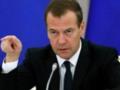Медведев сделал заявление на фоне завершения  ядерного договора  с США